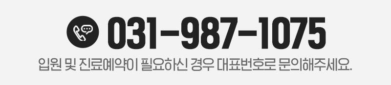 전화번호